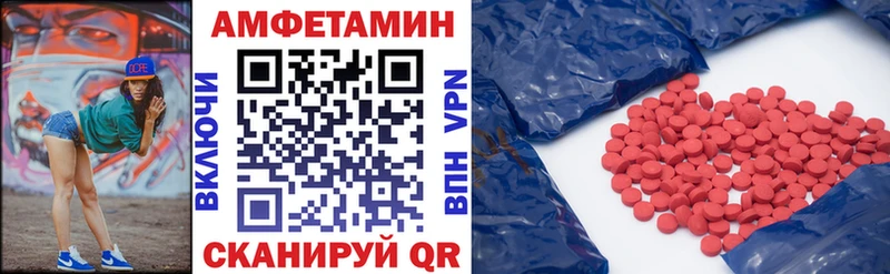 blacksprut онион Реж АМФ 97% сколько стоит