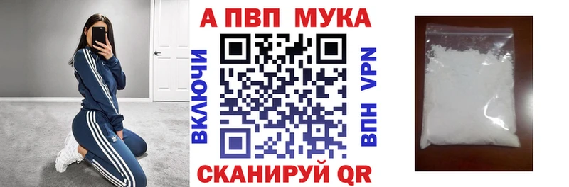 APVP кристаллы  KRAKEN ссылка  Реж 