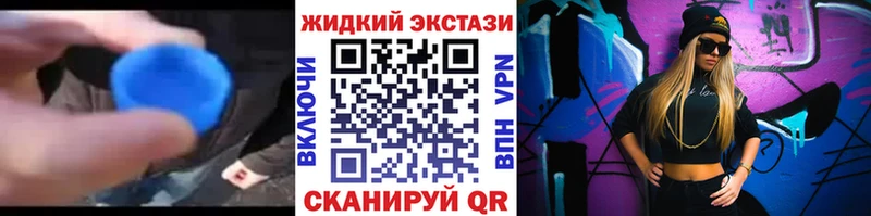 БУТИРАТ GHB  наркотики  Реж 