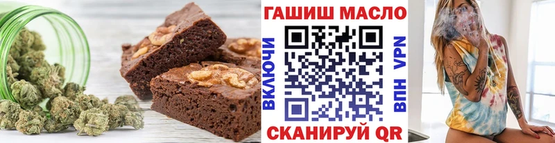 Печенье с ТГК марихуана  Реж 
