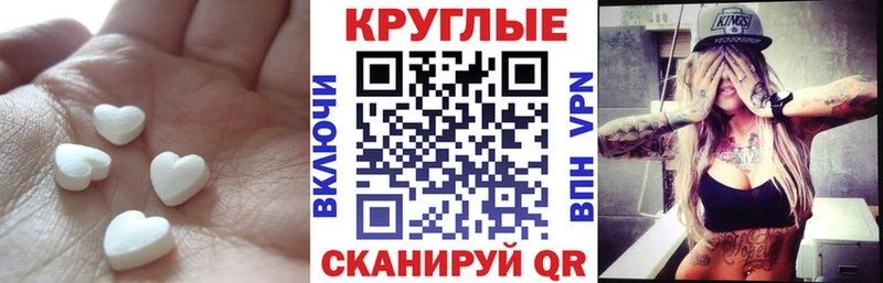 купить  цена  Реж  Ecstasy ешки 