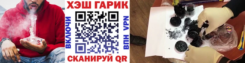 МЕГА онион  Реж  Гашиш Ice-O-Lator 