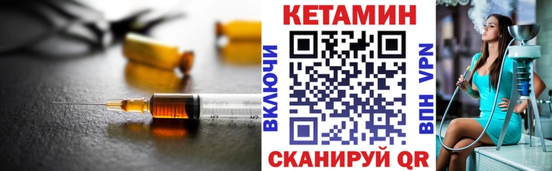 ссылка на мегу зеркало  Реж  Кетамин VHQ 
