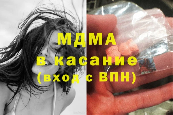 альфа пвп VHQ Баксан