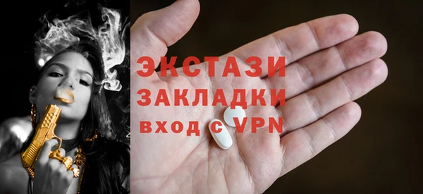 альфа пвп VHQ Баксан