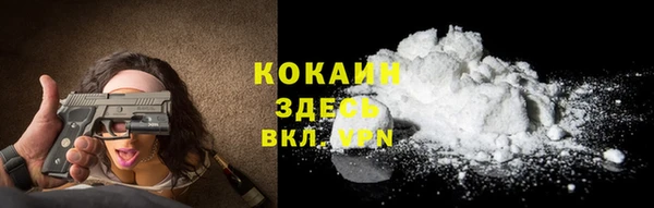 кокаин перу Балахна