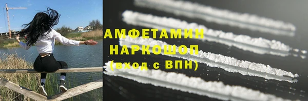 альфа пвп VHQ Баксан