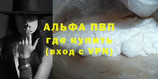 кокаин перу Балахна