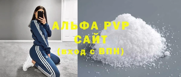 альфа пвп VHQ Баксан