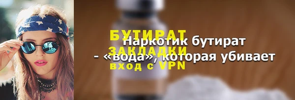 индика Балабаново