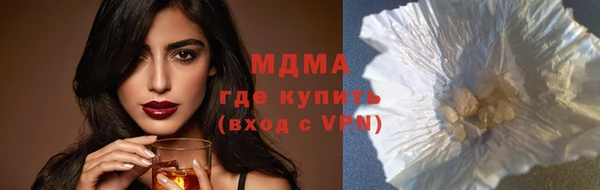 альфа пвп VHQ Баксан