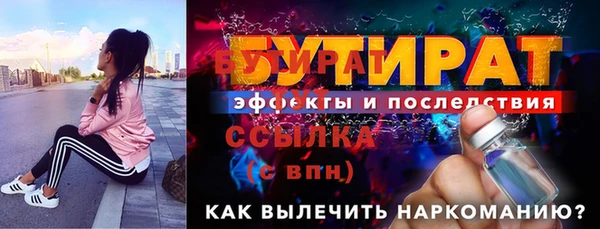 альфа пвп VHQ Баксан