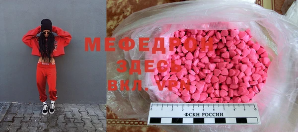 альфа пвп VHQ Баксан