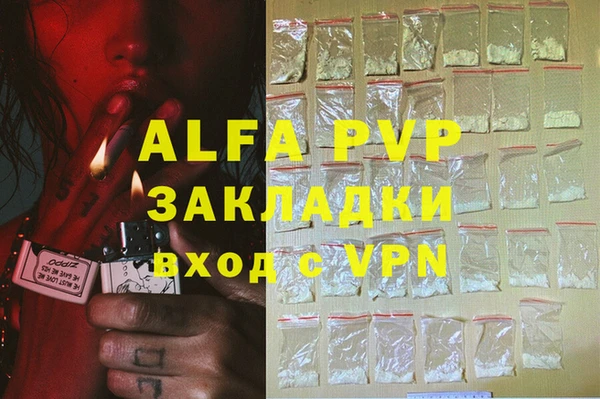 альфа пвп VHQ Баксан
