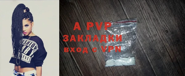 кокаин перу Балахна