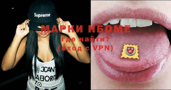кокаин перу Балахна