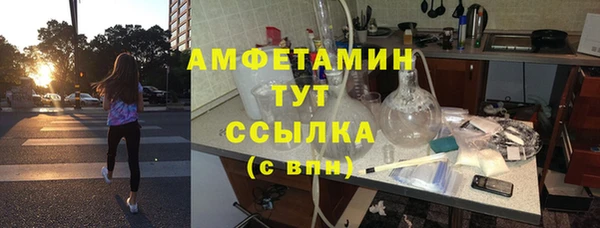 альфа пвп VHQ Баксан