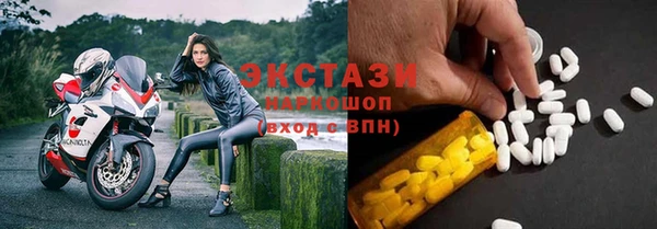 кокаин перу Балахна