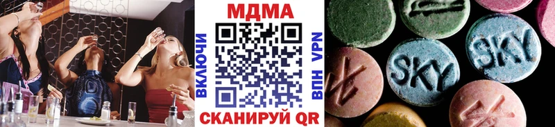 MDMA Molly  где можно купить   Реж 