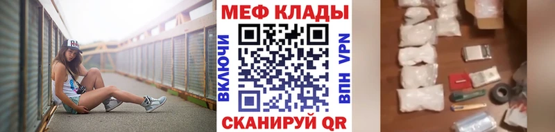 kraken ТОР Реж Мефедрон 4 MMC