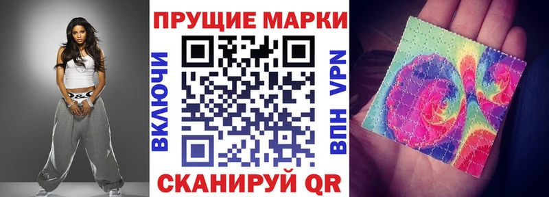 Марки NBOMe 1500мкг  мега ссылки  Реж  маркетплейс клад  купить наркотики цена 