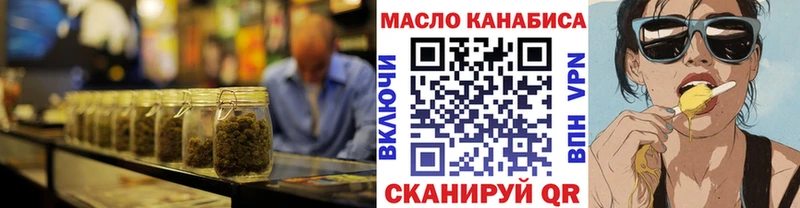 blacksprut зеркало  сколько стоит  Реж  ТГК THC oil 